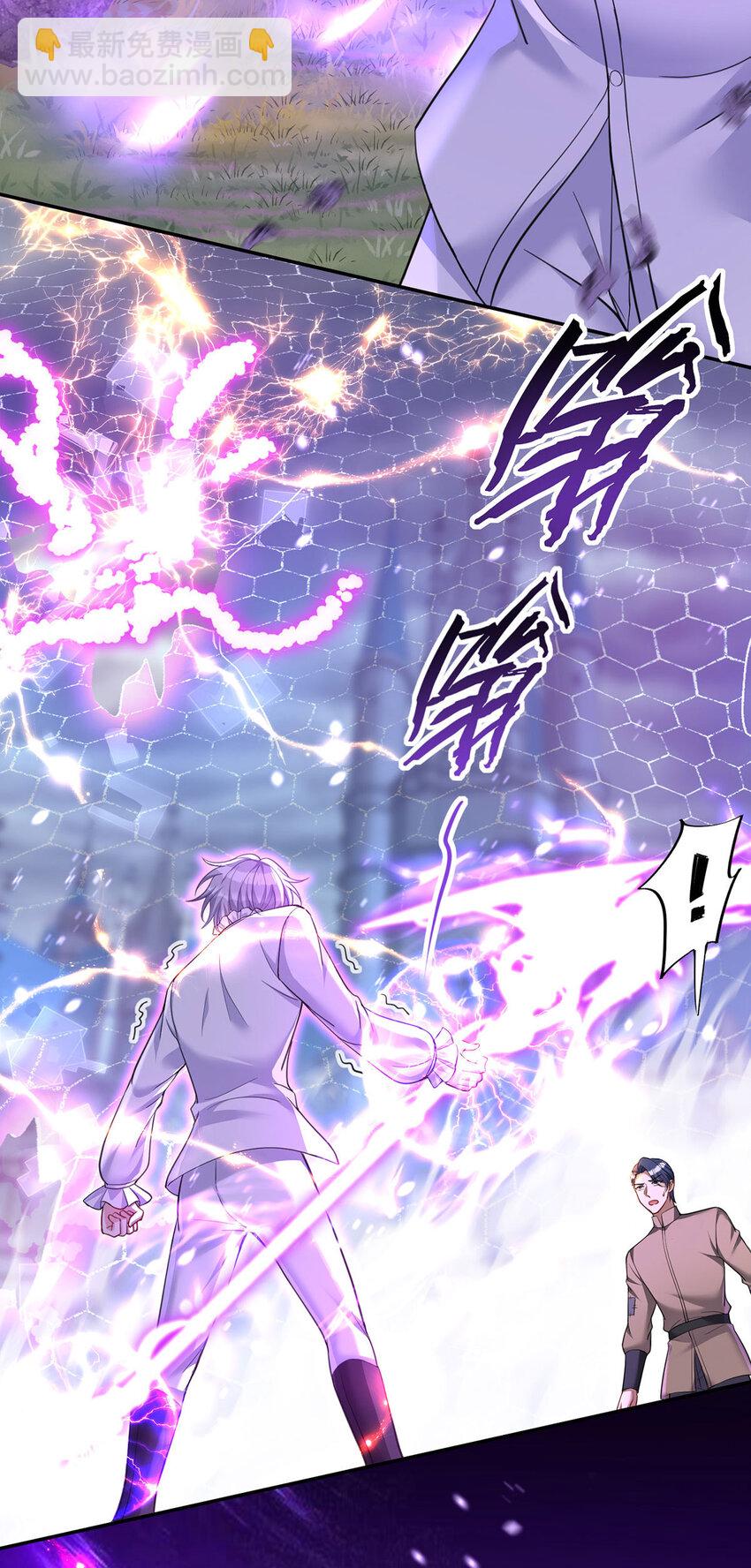 第176话 突破禁制-第177话