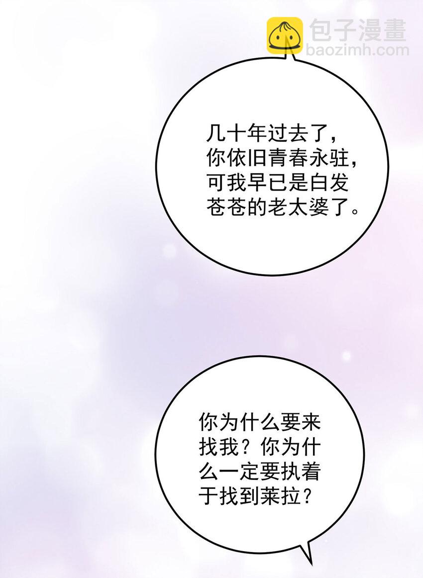 第178话 我们是爱人-第179话