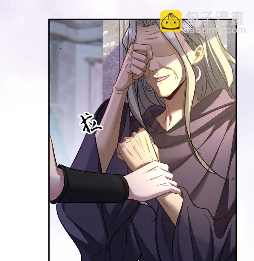 第178话 我们是爱人-第179话