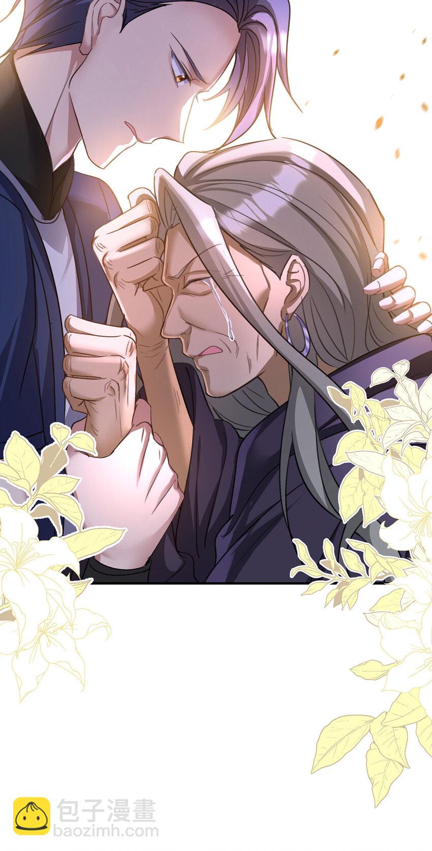 第178话 我们是爱人-第179话