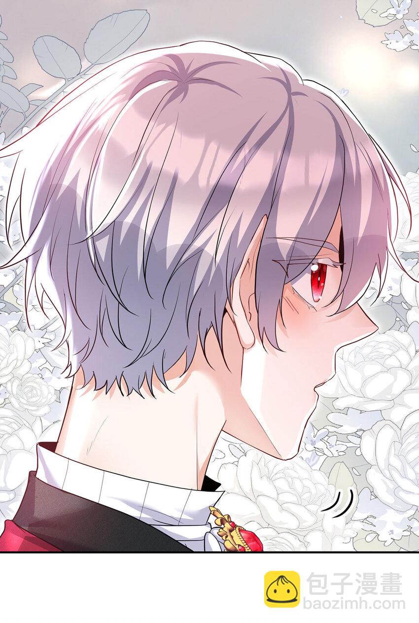 第178话 我们是爱人-第179话