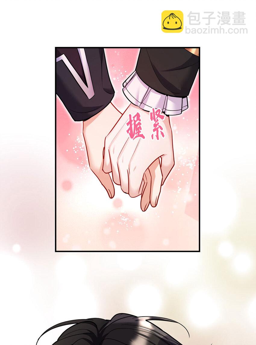 第178话 我们是爱人-第179话