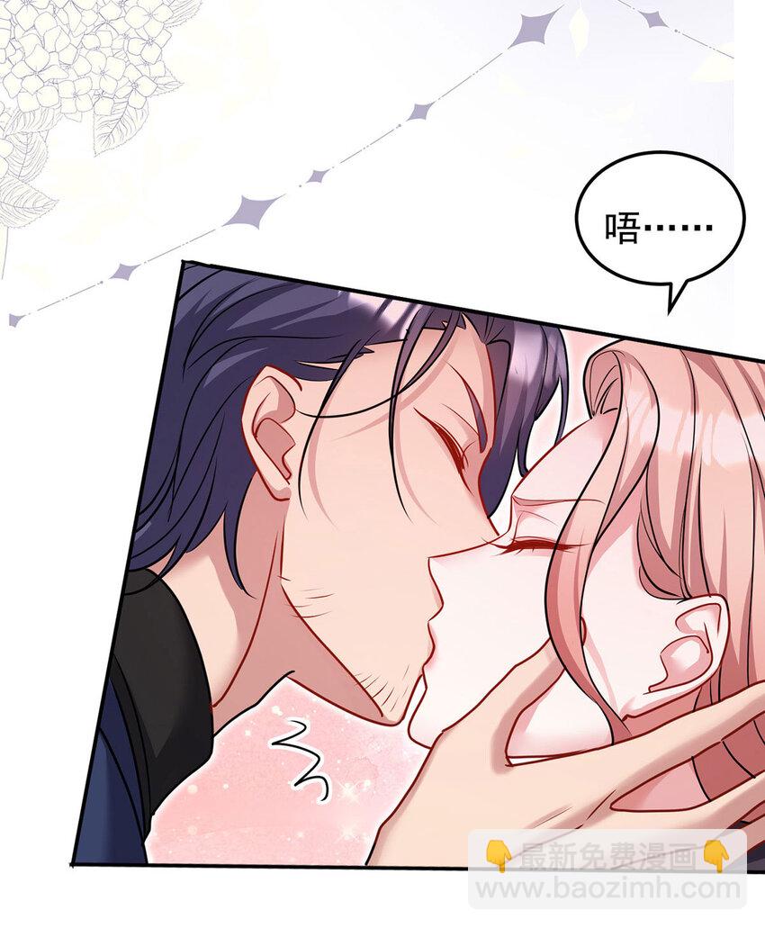 第178话 我们是爱人-第179话