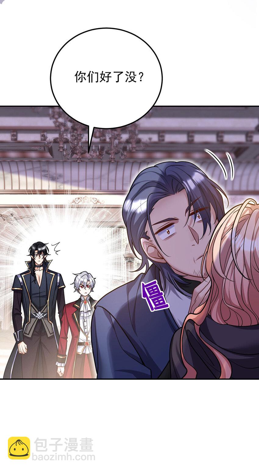 第178话 我们是爱人-第179话