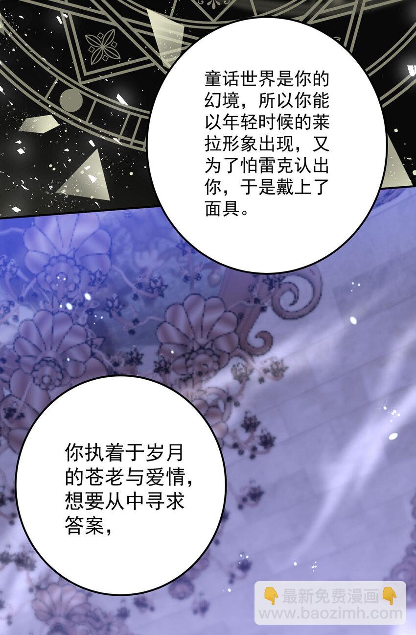 第178话 我们是爱人-第179话