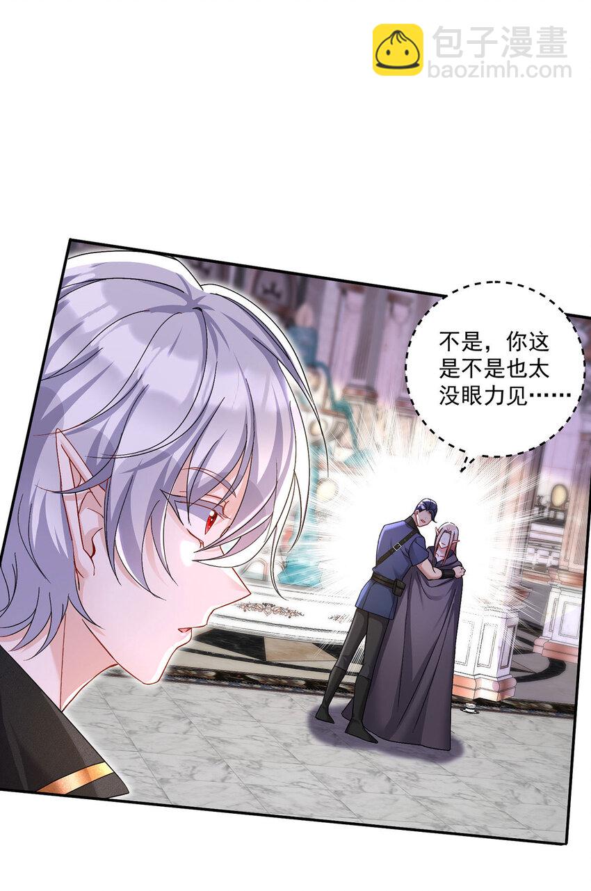 第178话 我们是爱人-第179话