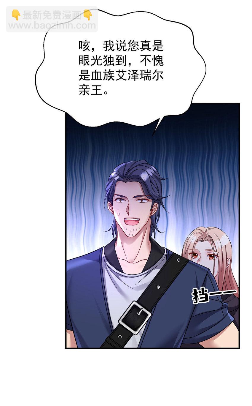 第178话 我们是爱人-第179话