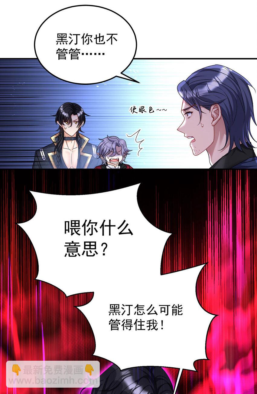 第178话 我们是爱人-第179话