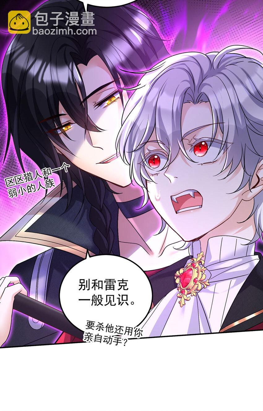 第178话 我们是爱人-第179话