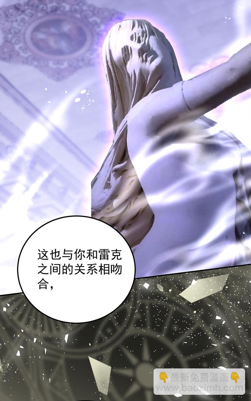 第178话 我们是爱人-第179话