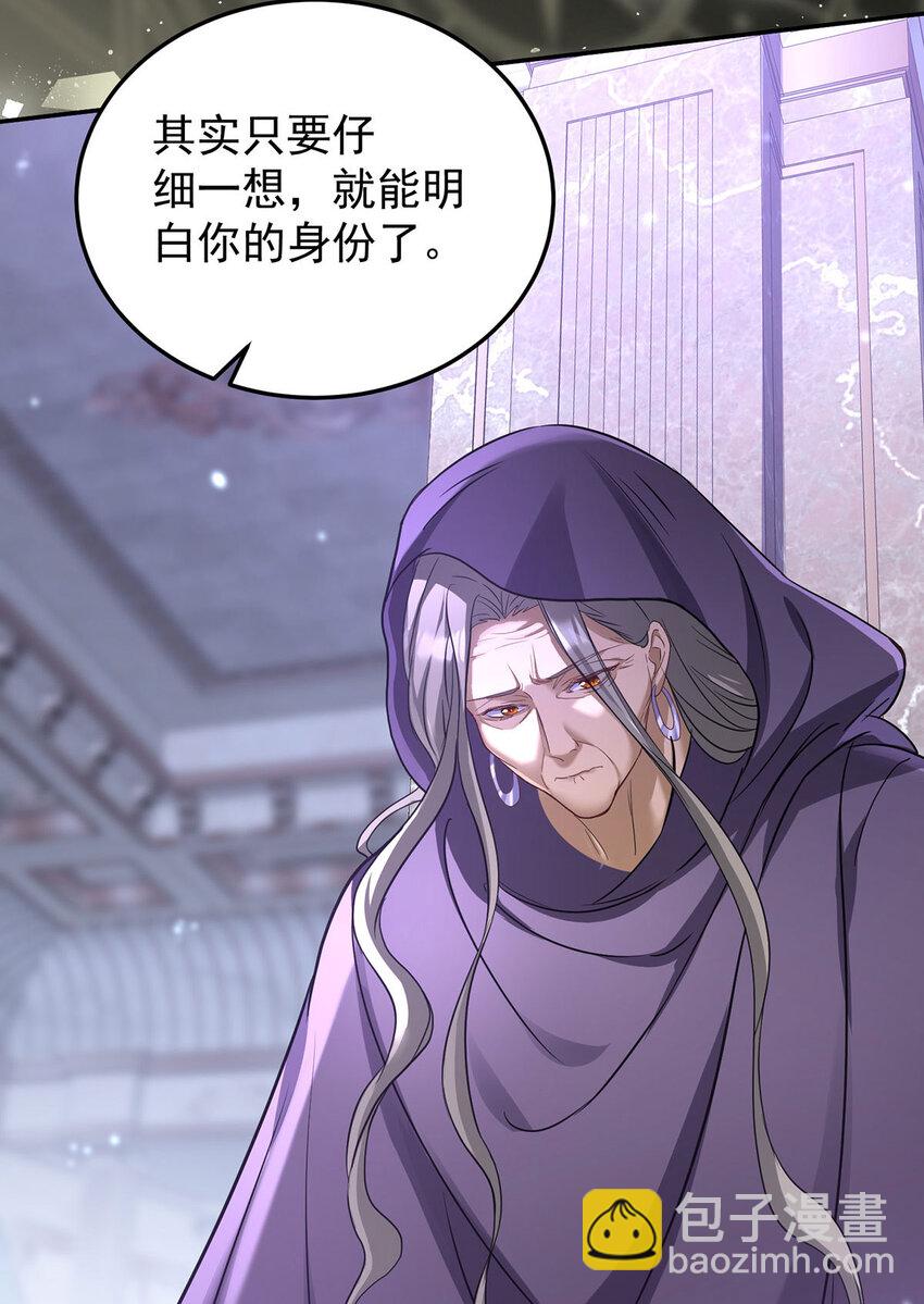 第178话 我们是爱人-第179话