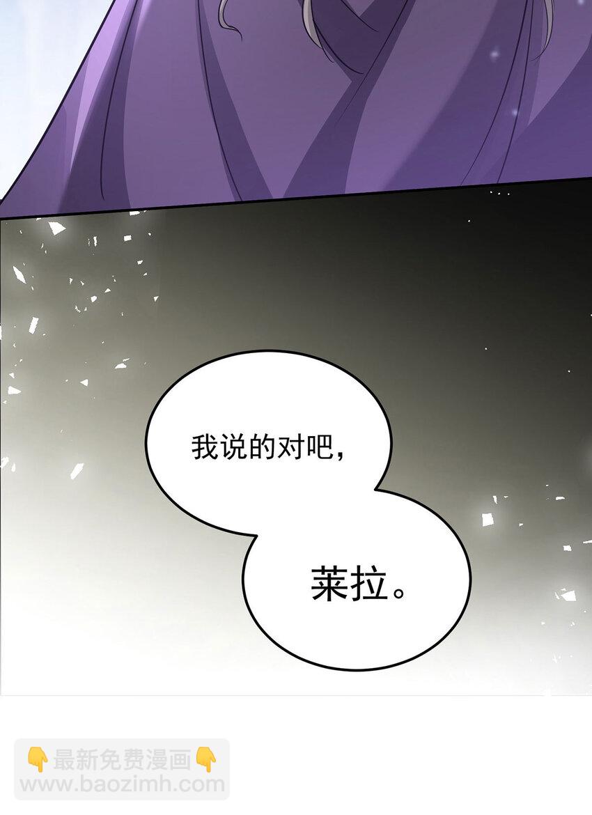 第178话 我们是爱人-第179话