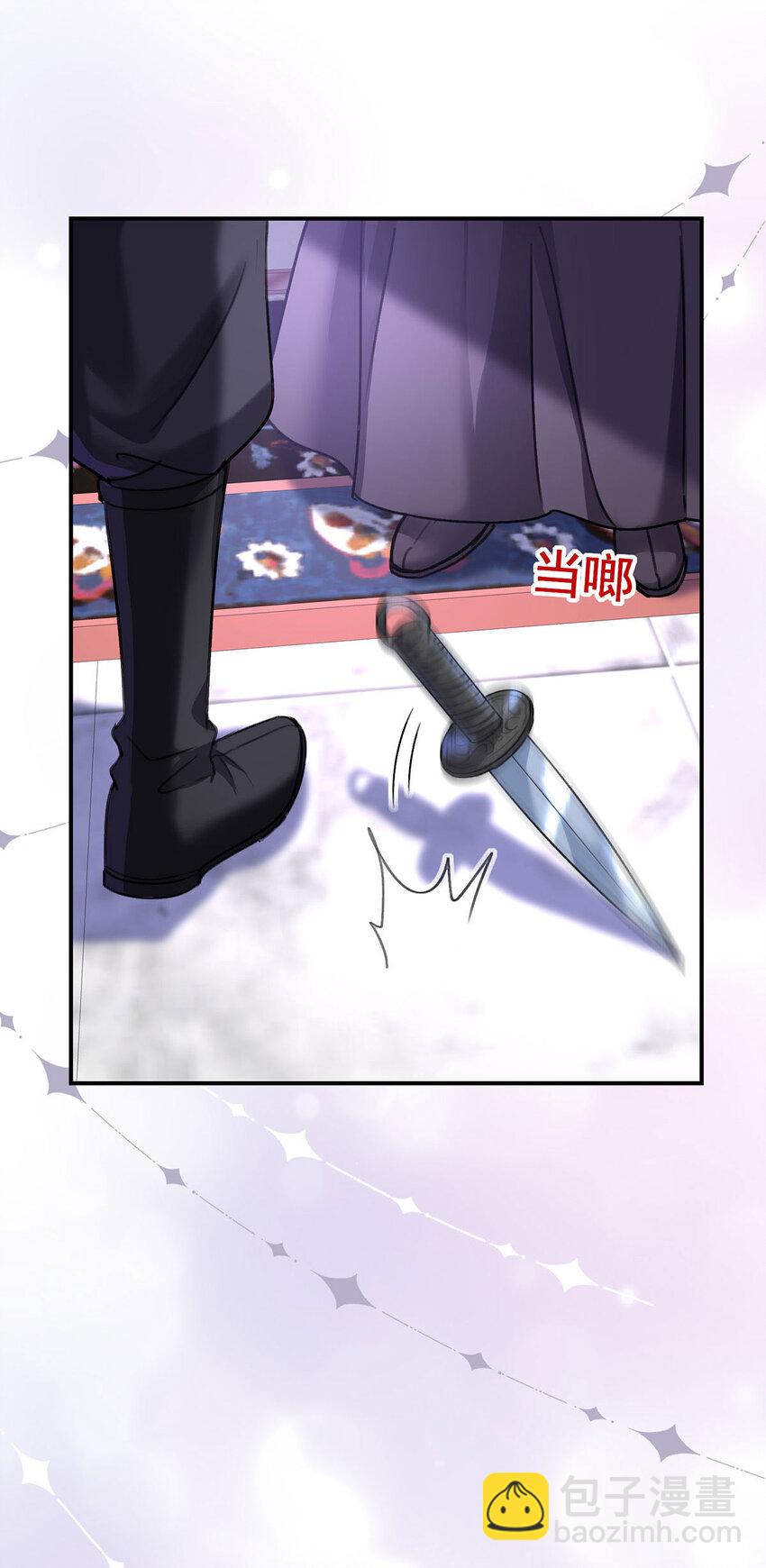 第178话 我们是爱人-第179话