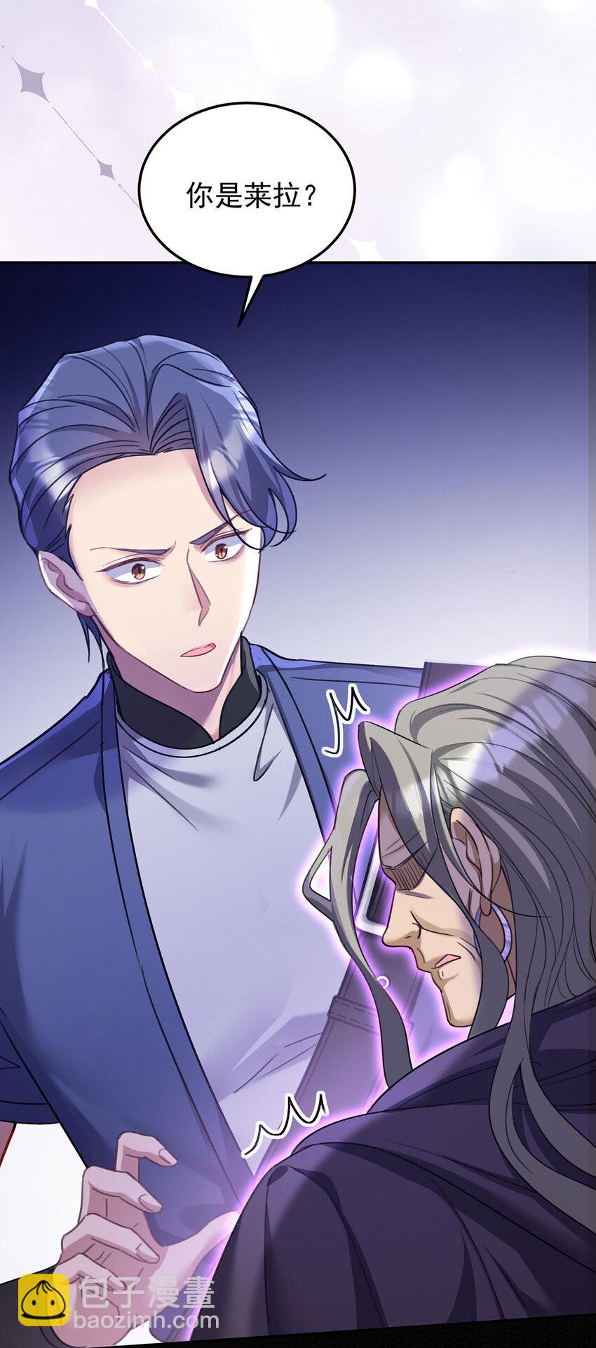 第178话 我们是爱人-第179话