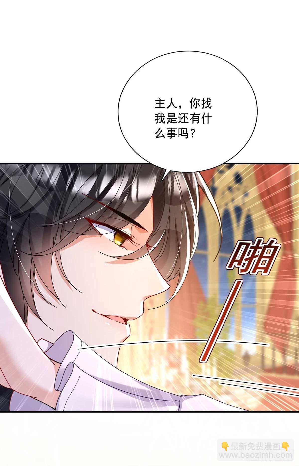 第18话 难道您还不满意？-第19话