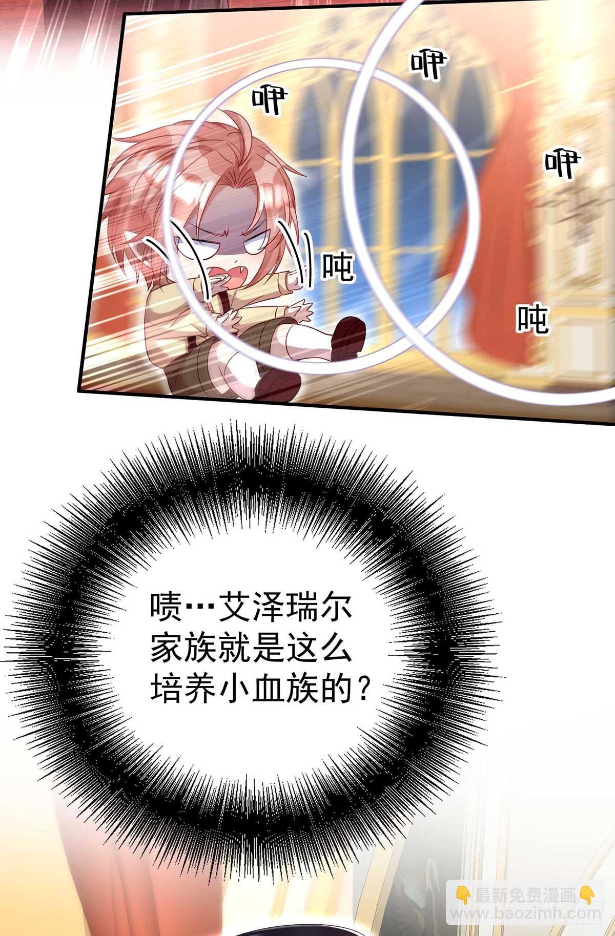 第18话 难道您还不满意？-第19话