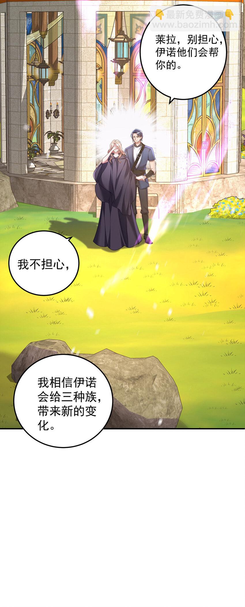 第180话 口是心非-第181话