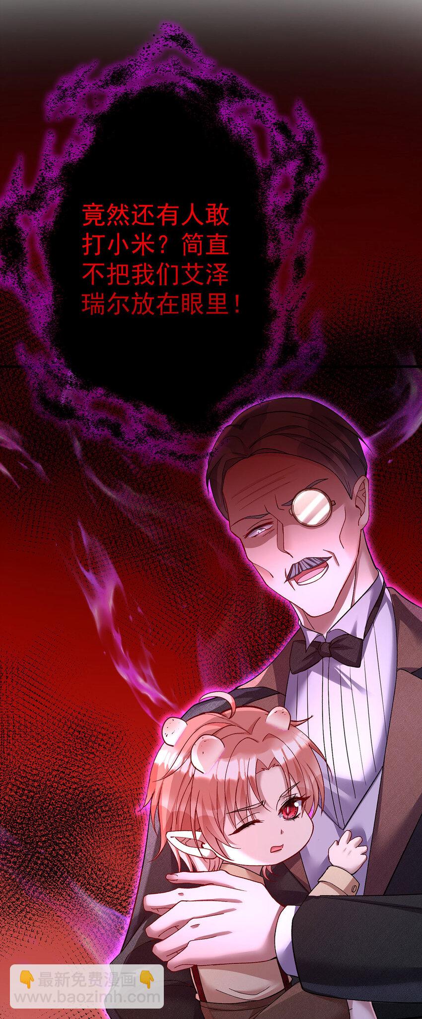 第180话 口是心非-第181话