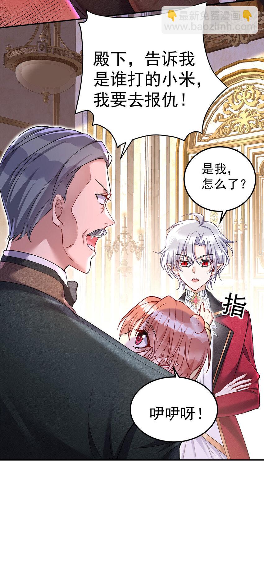 第180话 口是心非-第181话