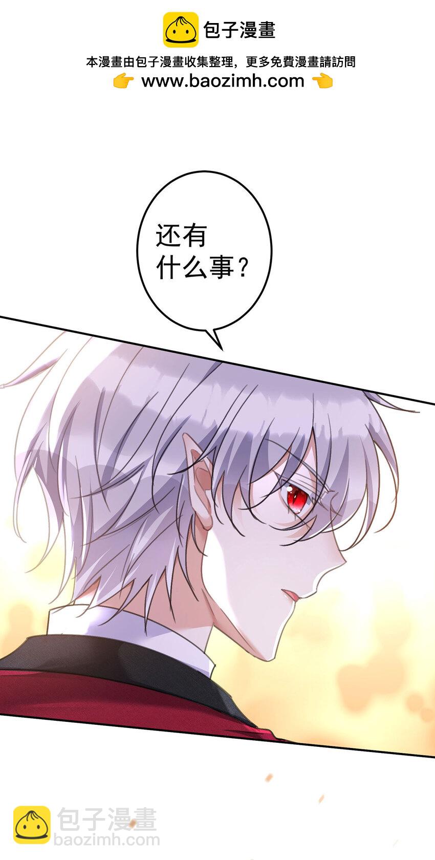 第180话 口是心非-第181话