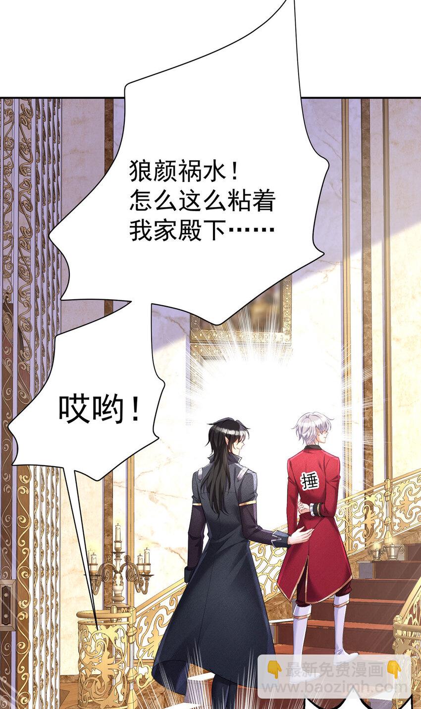 第180话 口是心非-第181话