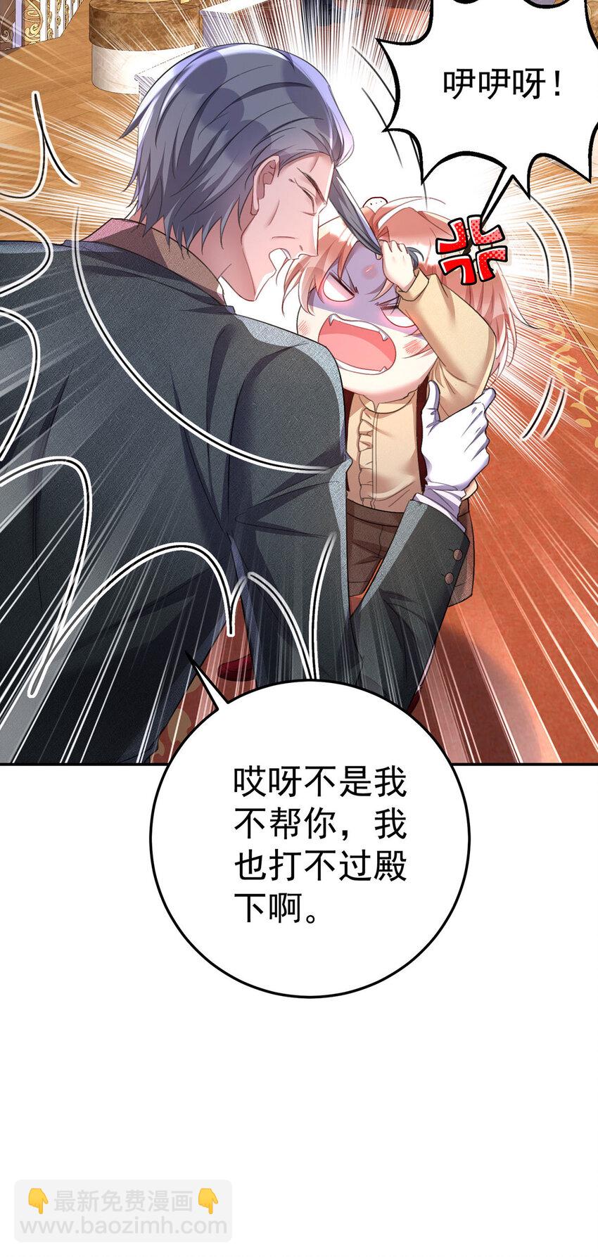 第180话 口是心非-第181话