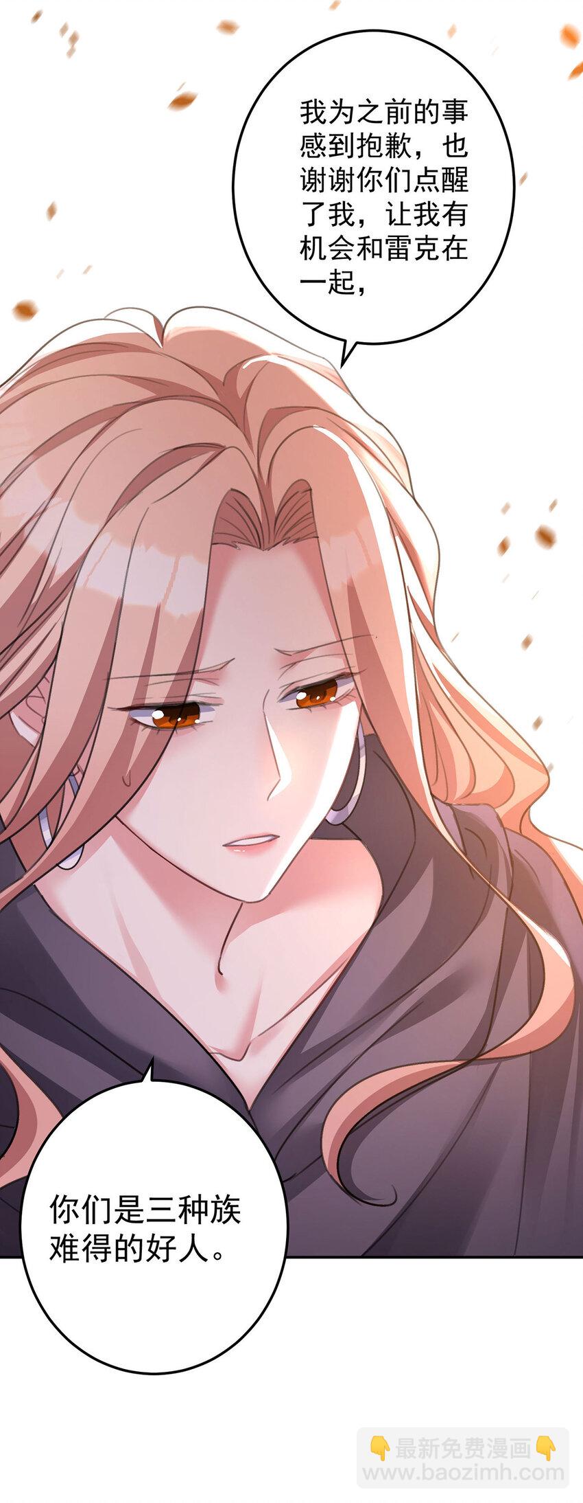 第180话 口是心非-第181话