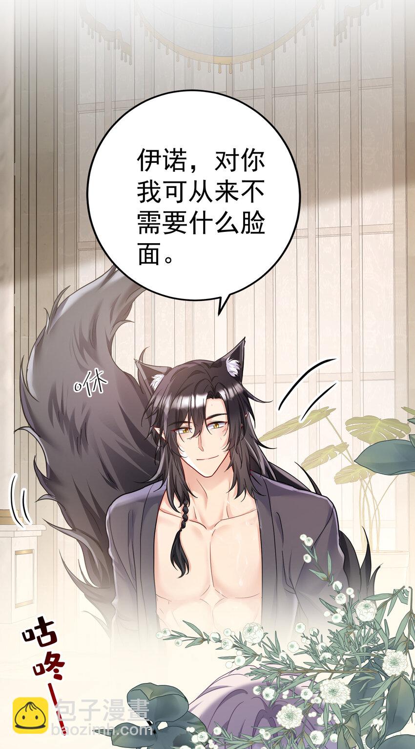 第180话 口是心非-第181话