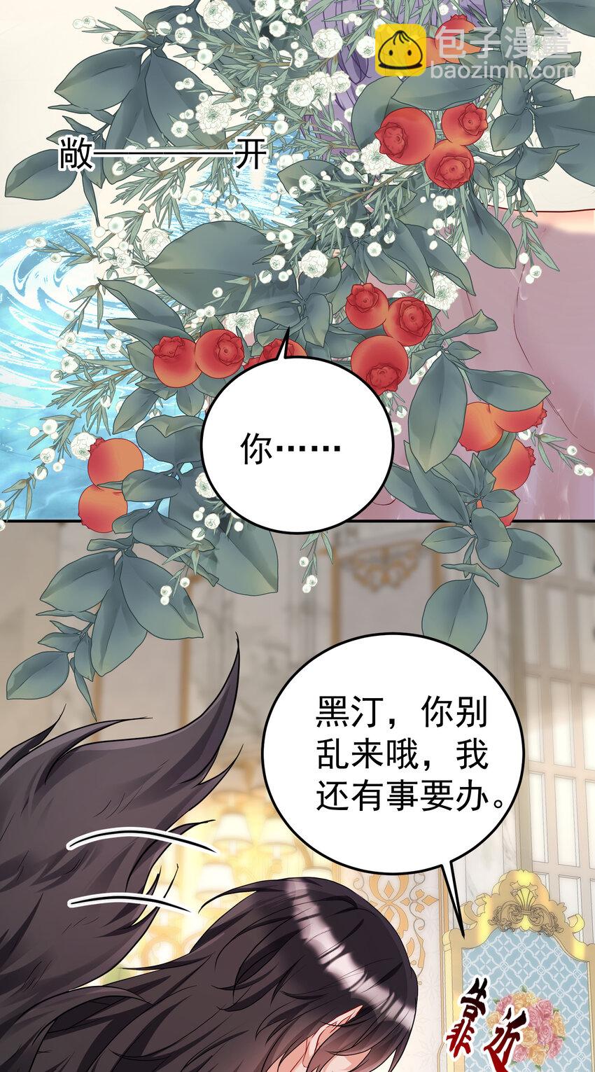 第180话 口是心非-第181话