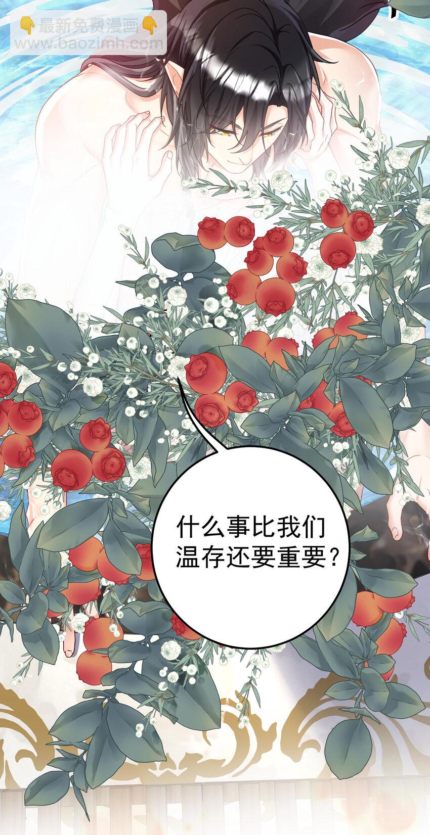 第180话 口是心非-第181话