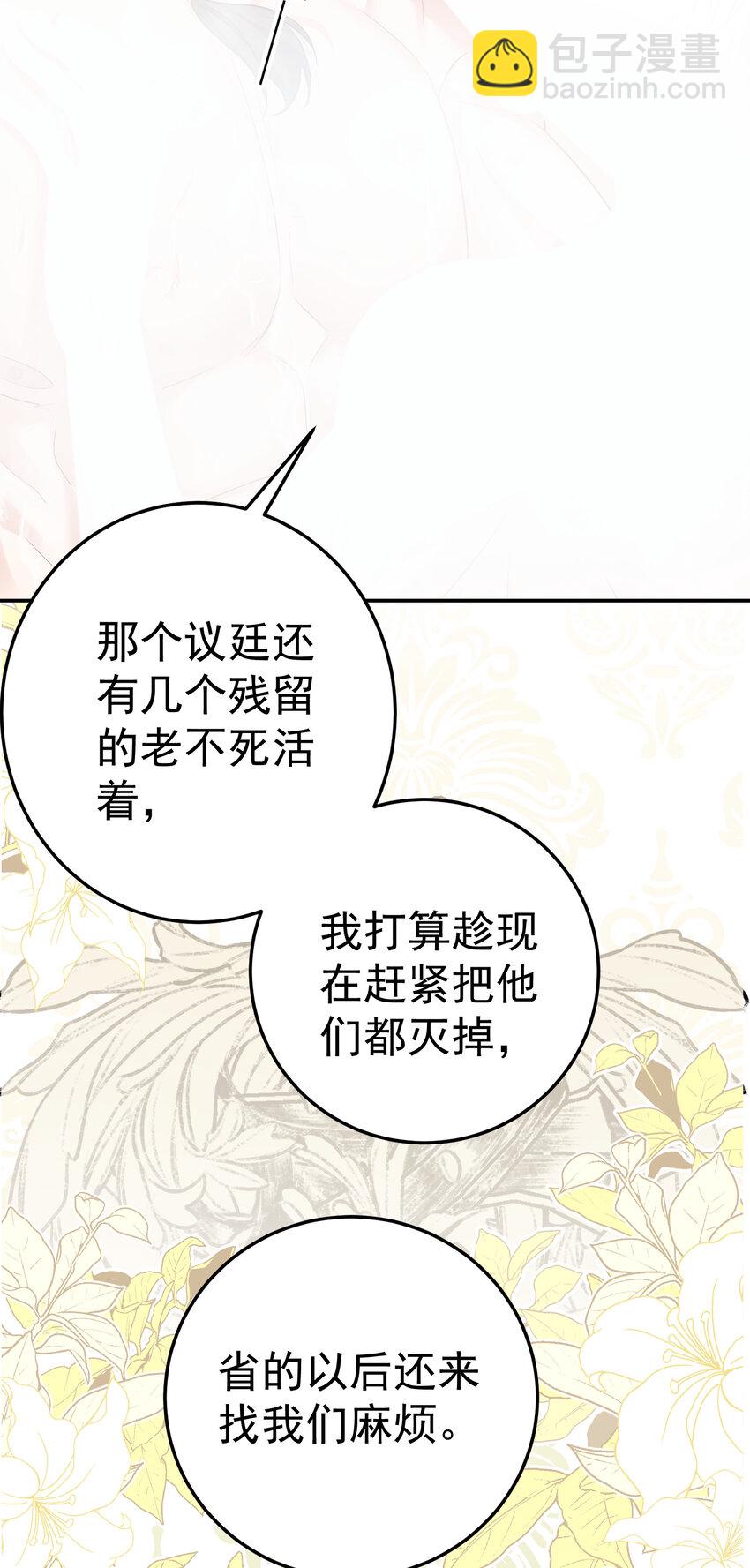 第180话 口是心非-第181话