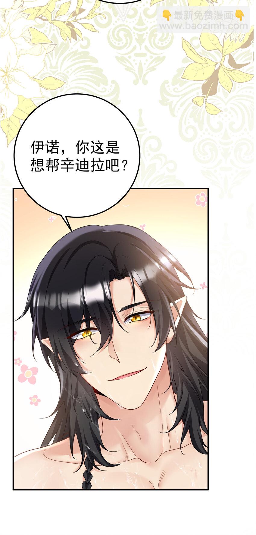 第180话 口是心非-第181话