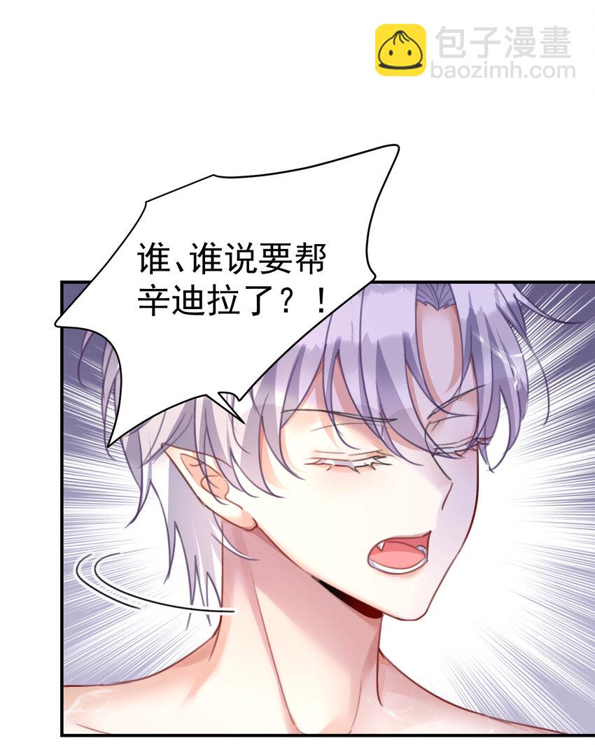 第180话 口是心非-第181话