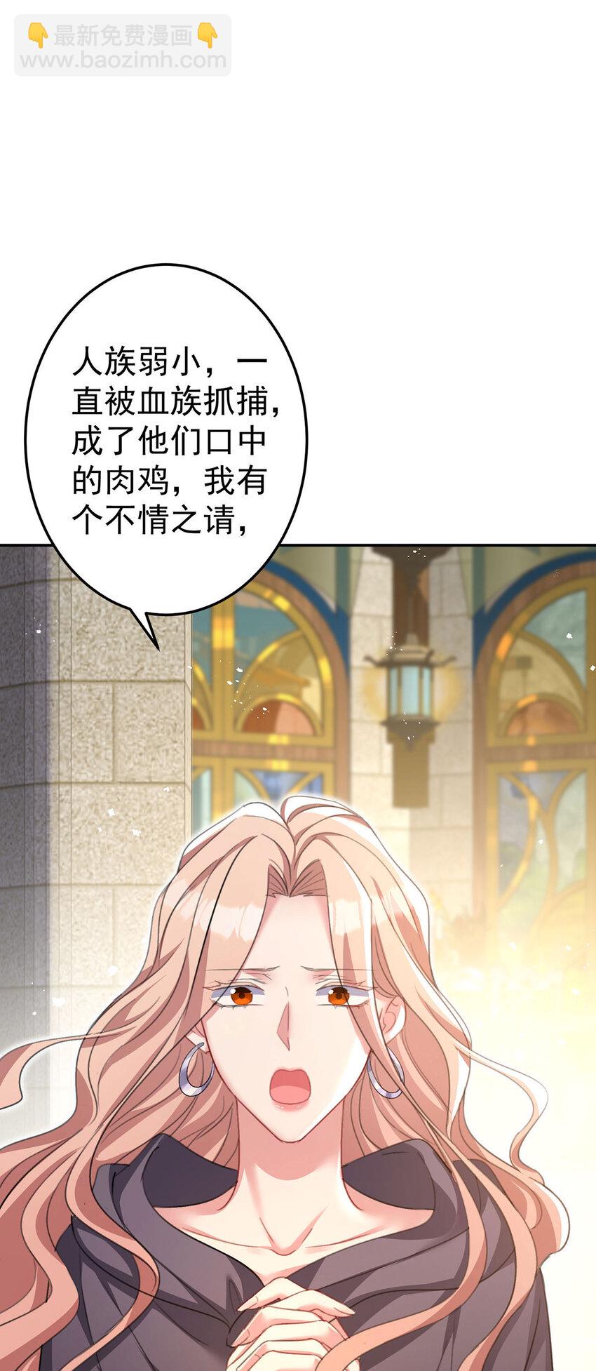 第180话 口是心非-第181话