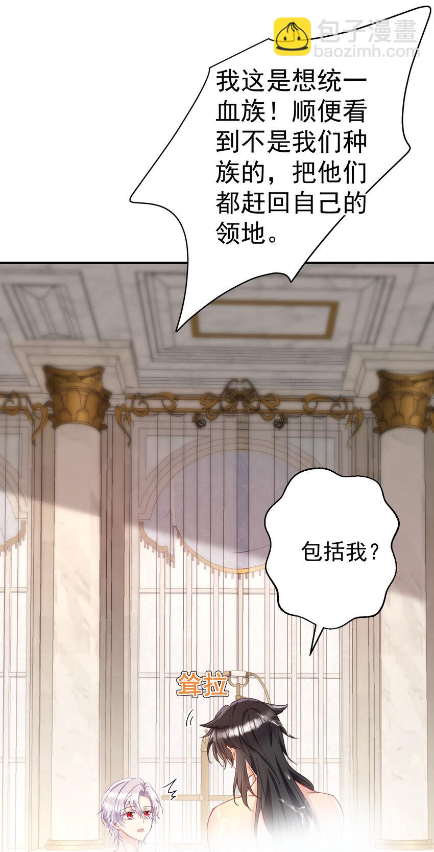 第180话 口是心非-第181话