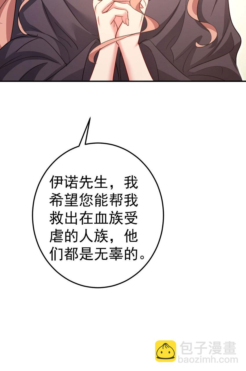 第180话 口是心非-第181话