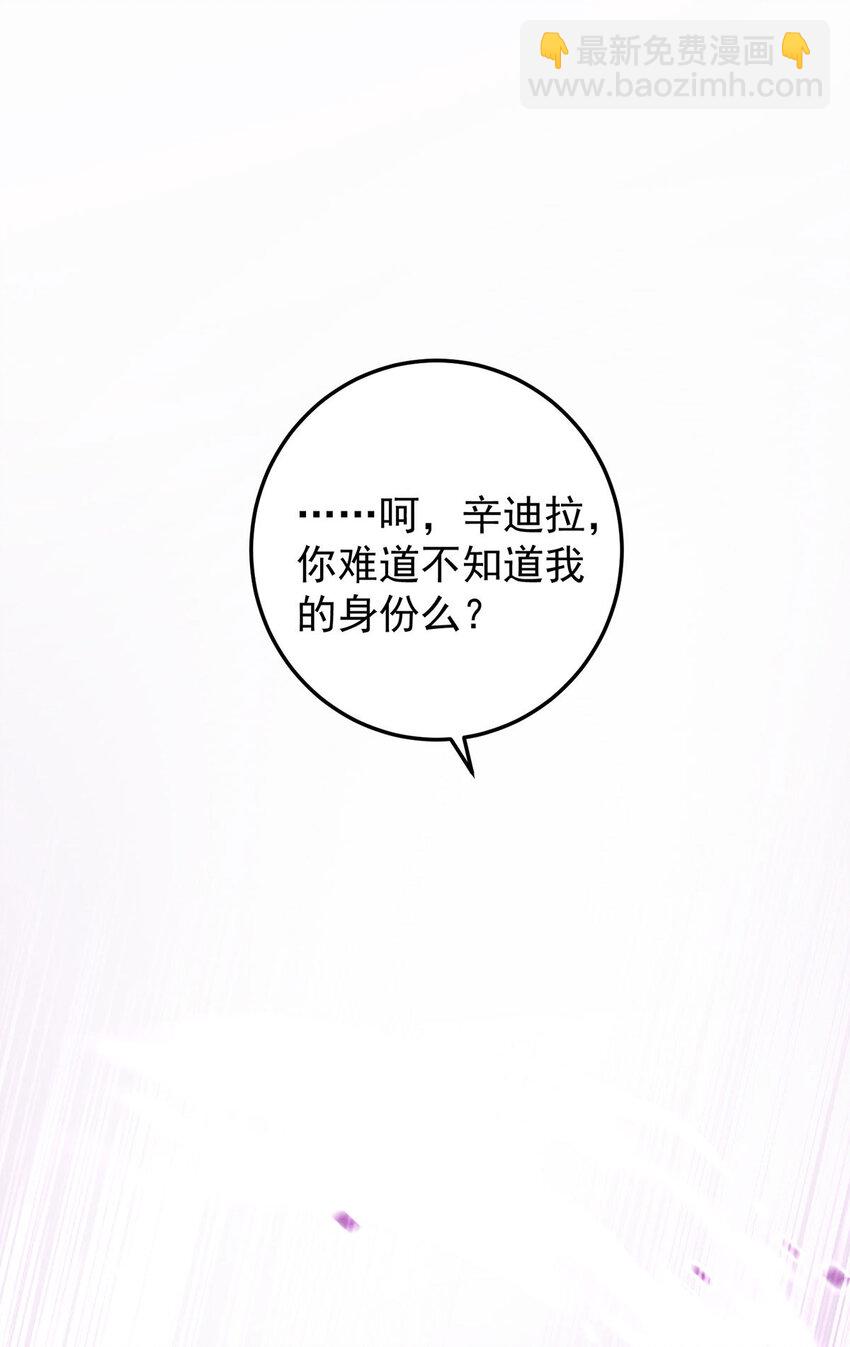 第180话 口是心非-第181话