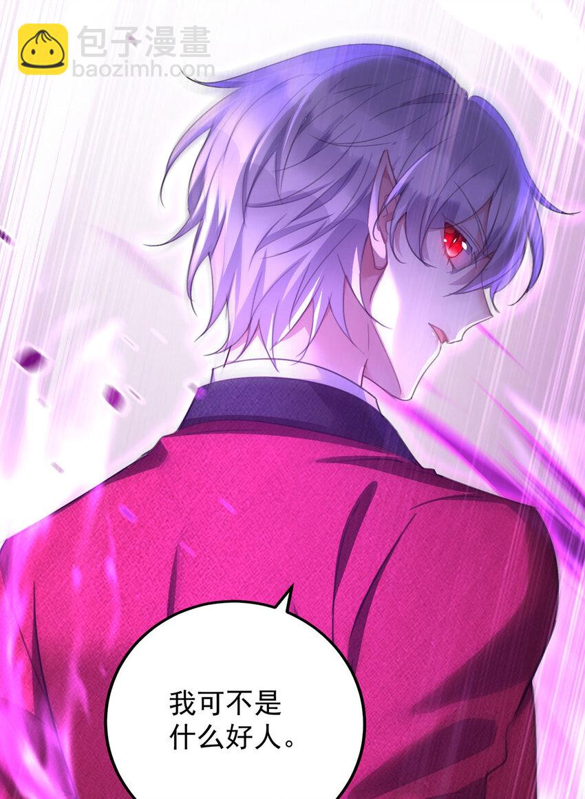 第180话 口是心非-第181话