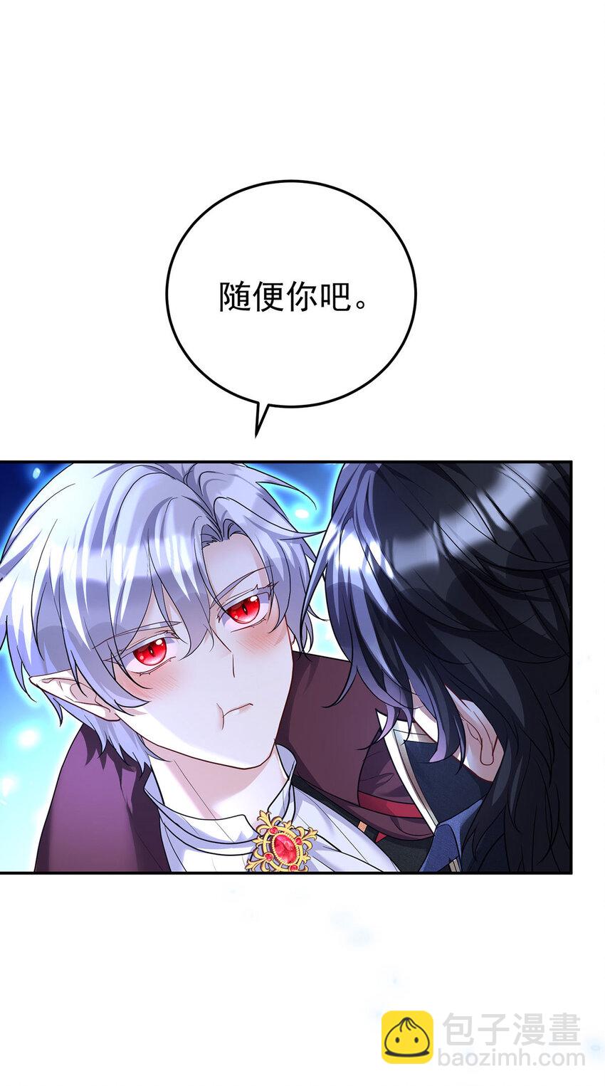 第182话 回忆-第183话