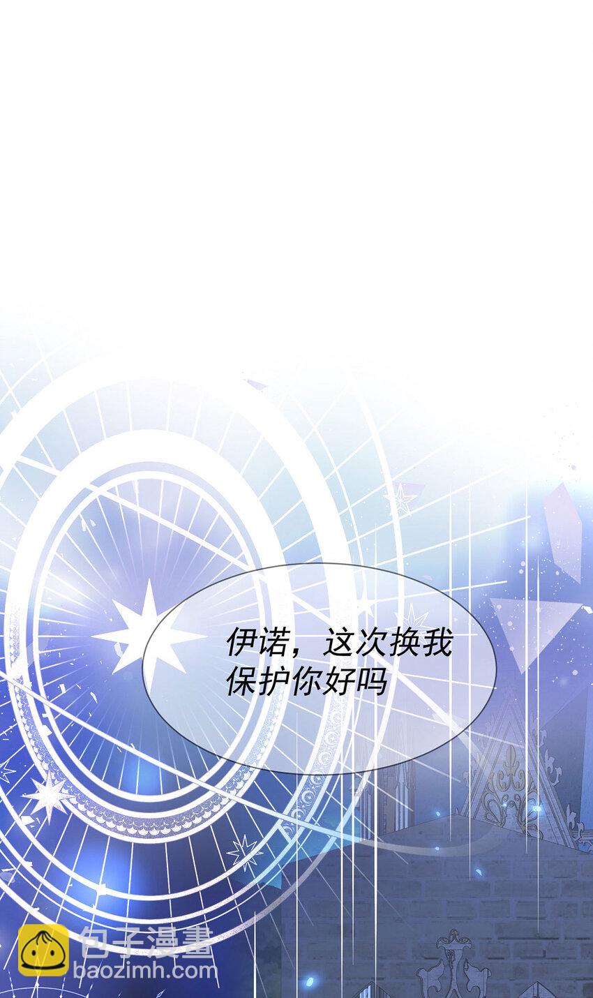 第182话 回忆-第183话
