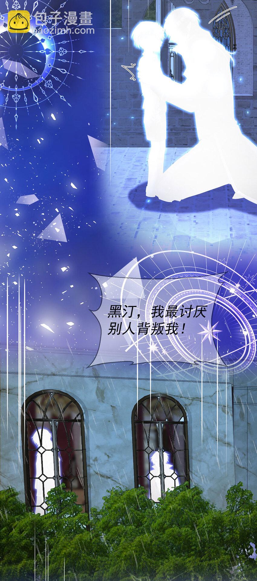 第182话 回忆-第183话