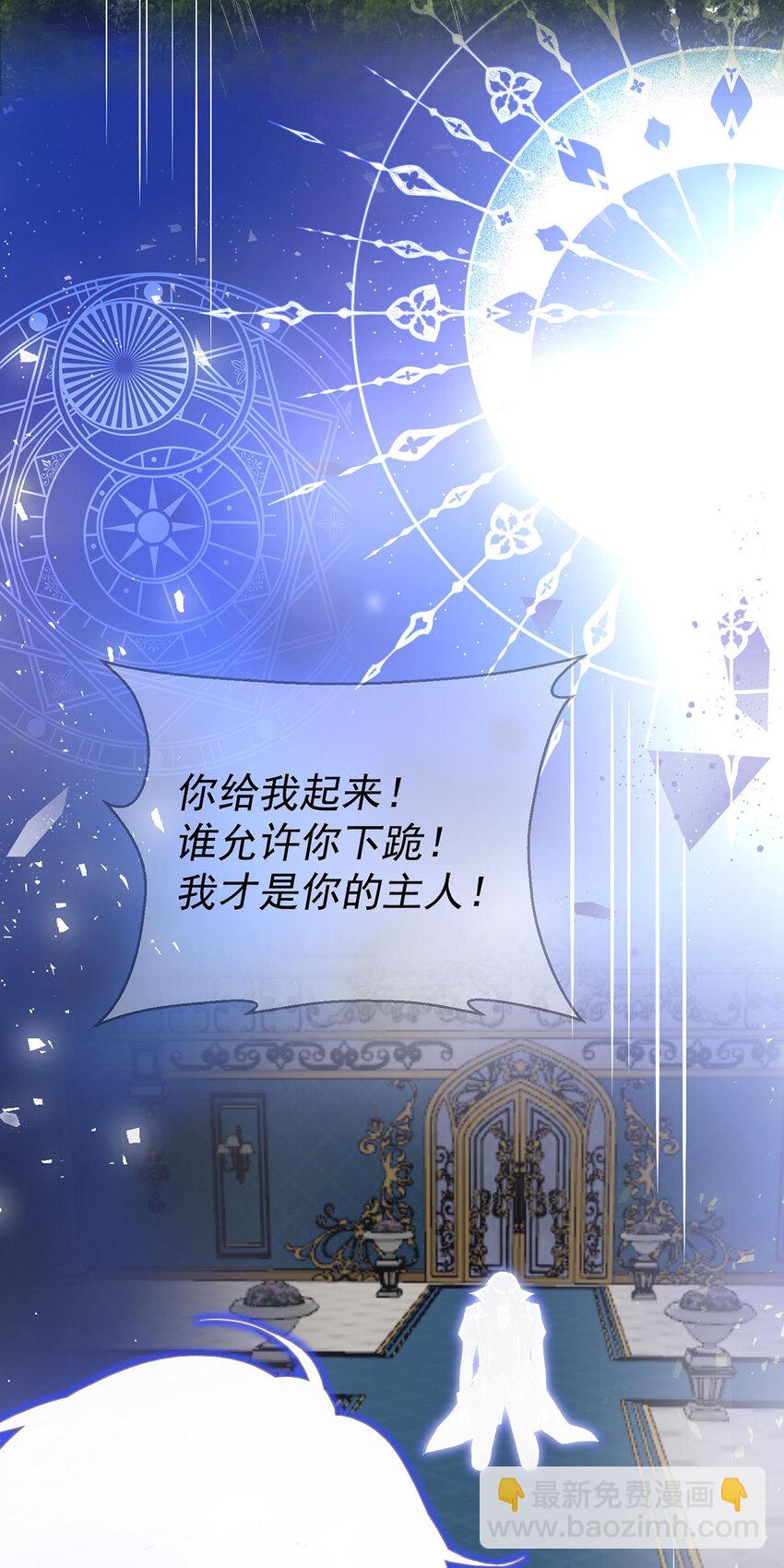 第182话 回忆-第183话