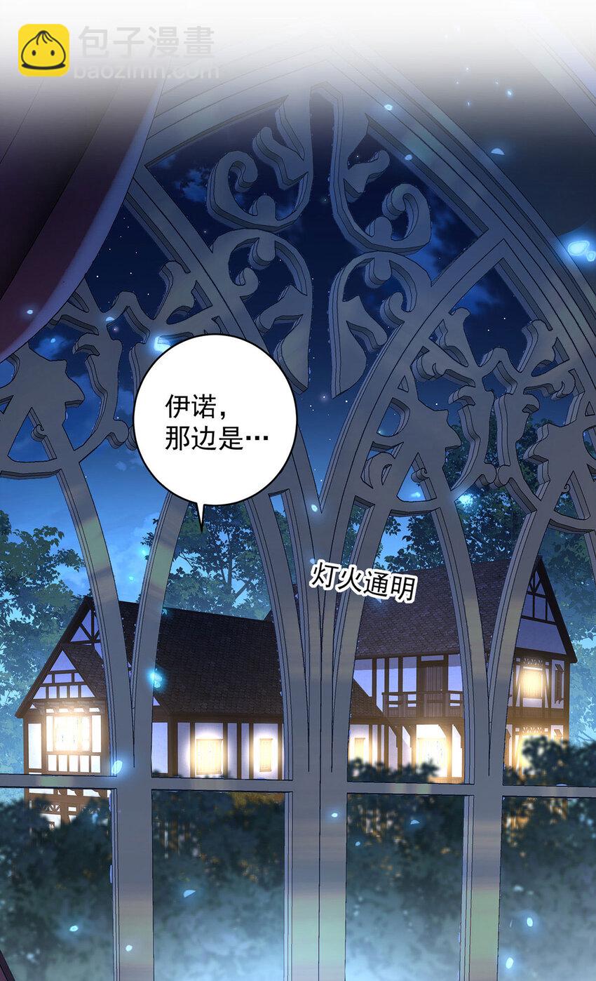 第182话 回忆-第183话