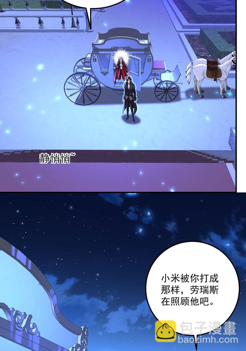 第182话 回忆-第183话