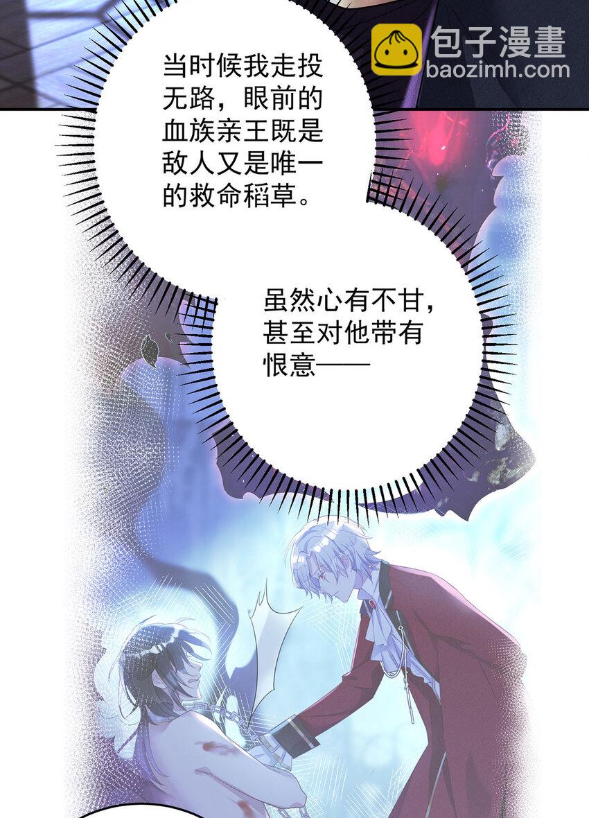 第182话 回忆-第183话