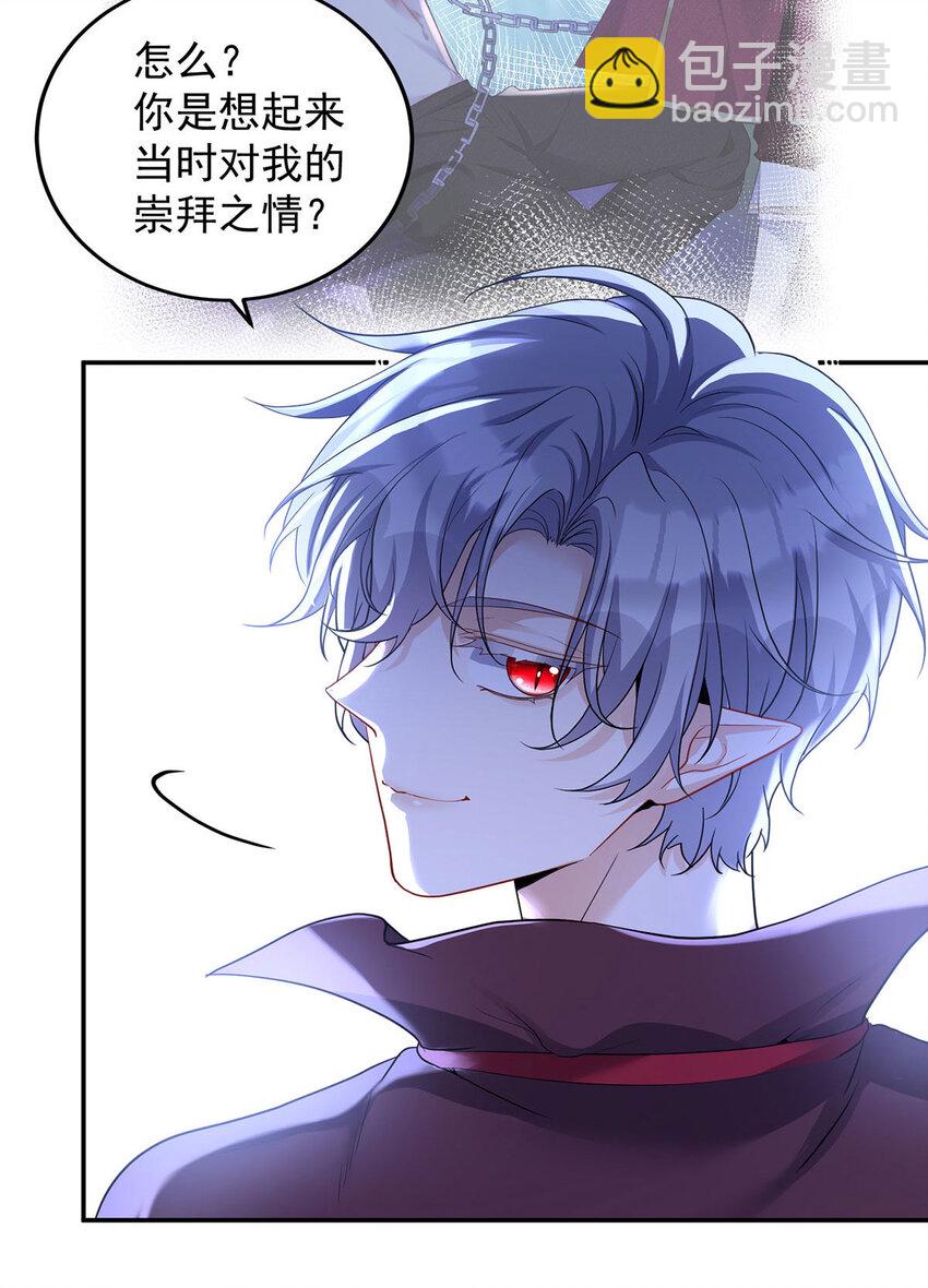 第182话 回忆-第183话