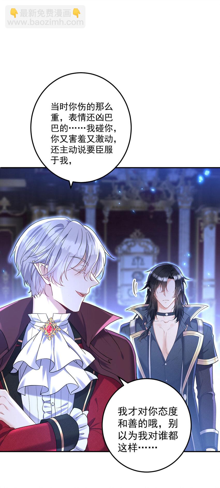 第182话 回忆-第183话