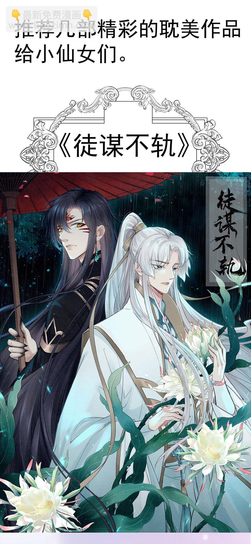 第182话 回忆-第183话