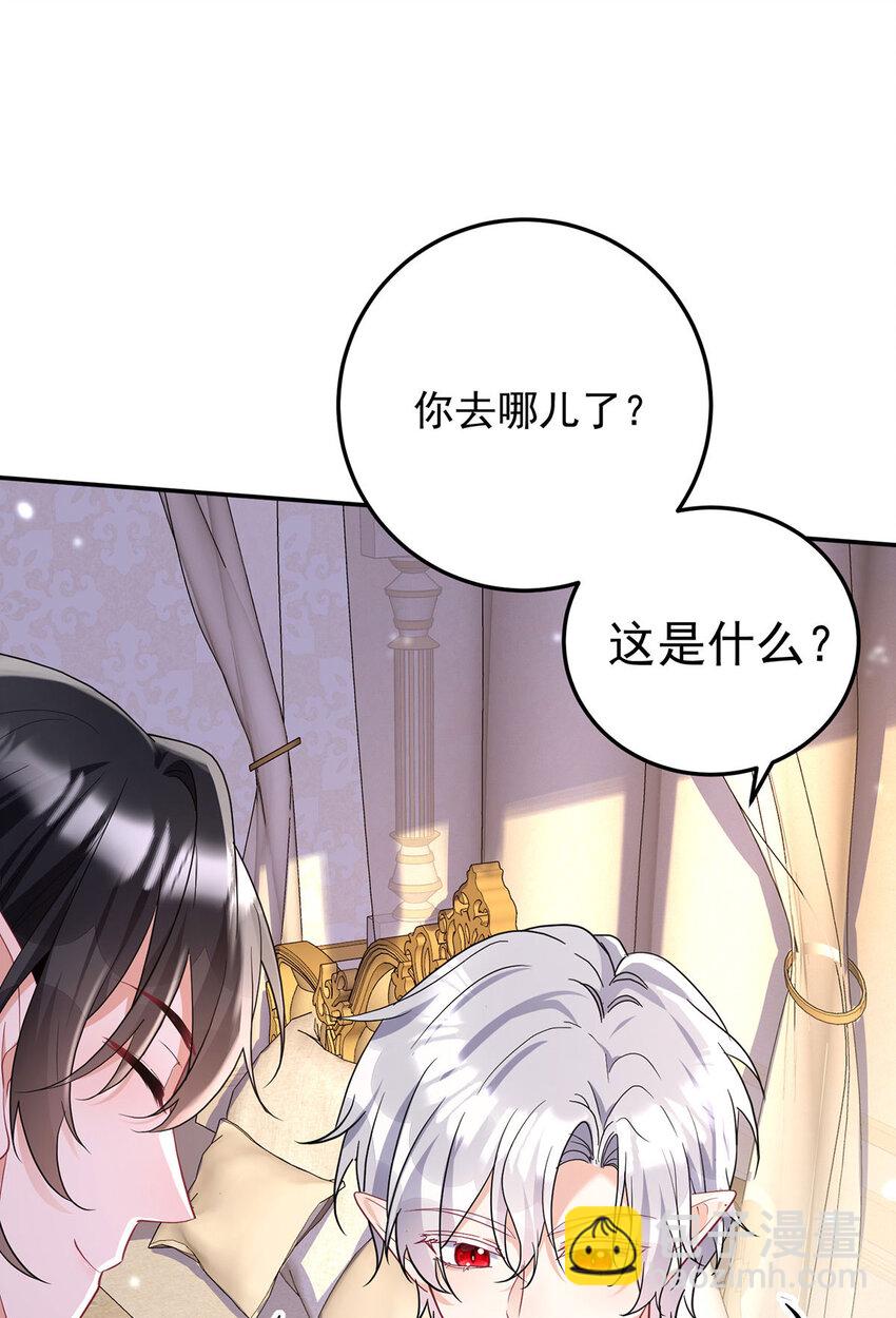 第184话 同意了-第185话