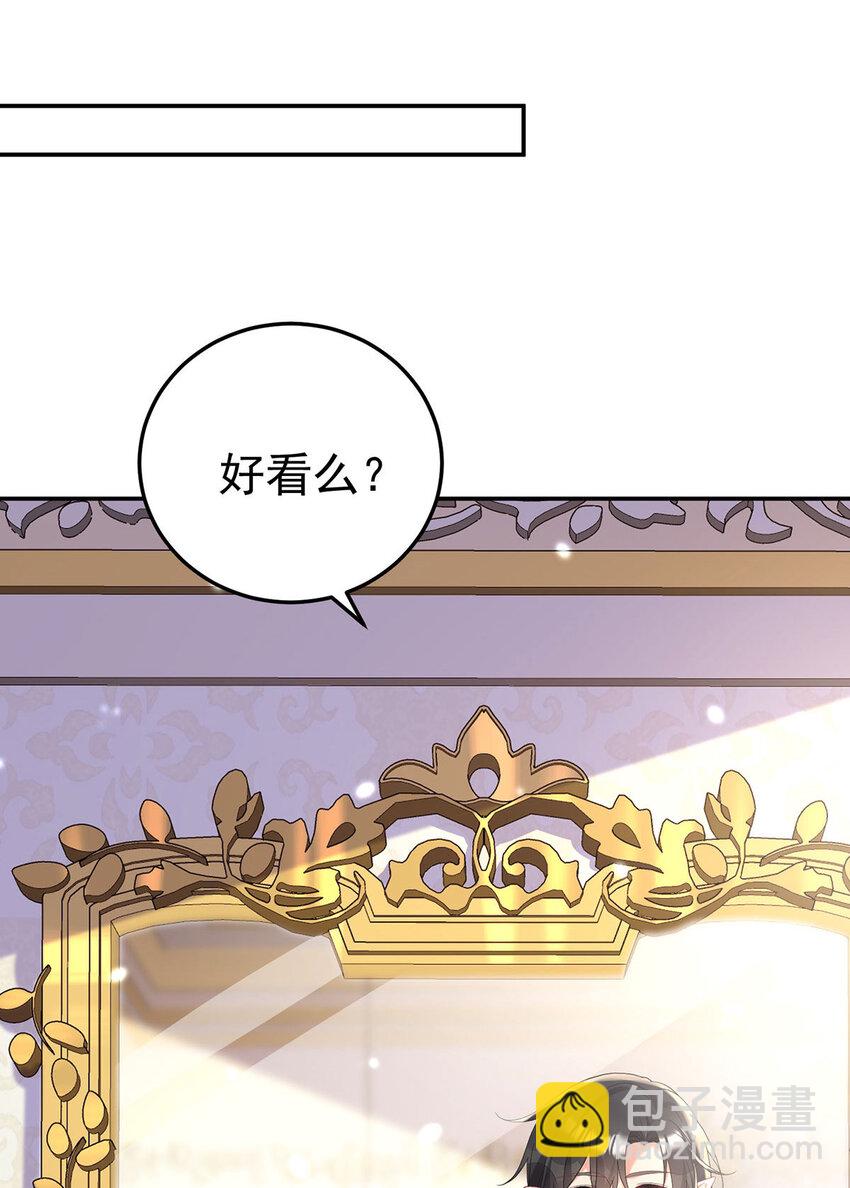 第184话 同意了-第185话